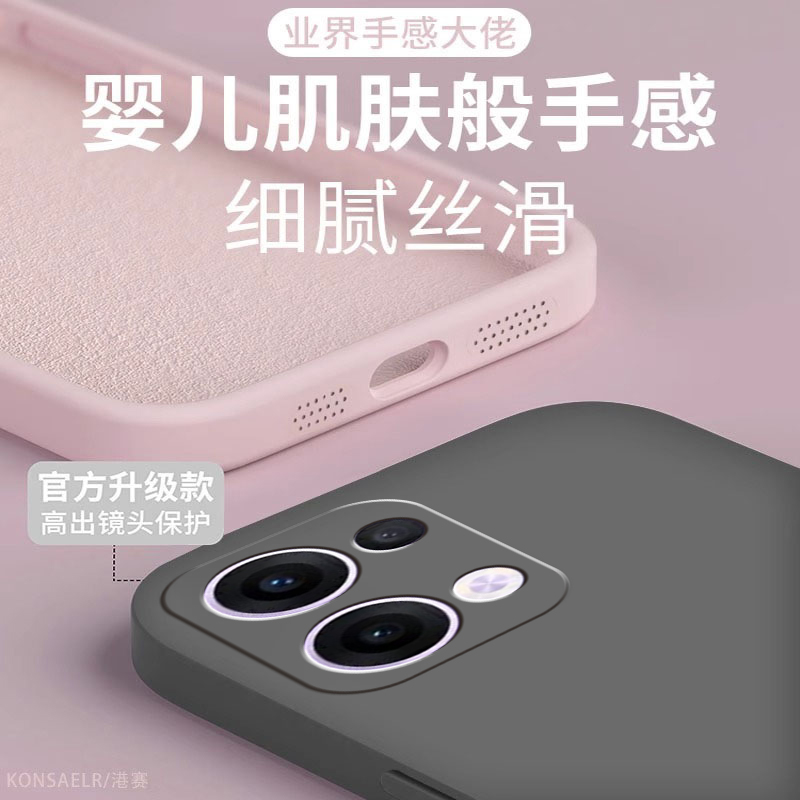 适用oppoReno13手机壳新款Reno13Pro保护套oppo液态硅胶Rone全包PKM110防摔opopreno系列PKK男女0pp0pporeno - 图1