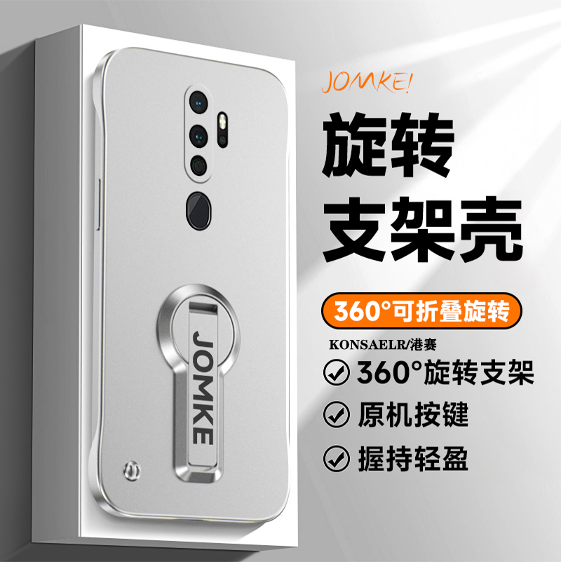 适用oppoA11x手机壳360°旋转支架oppo无边框A11电镀烤漆oppoax11n防摔opa超薄opopa0pp0硬壳男女oopoa保护套 - 图0