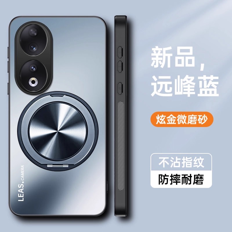 适用华为荣耀90手机壳honor90pro保护套90lite全包REA一AN00防摔REP磨砂硬壳男女带支架新款超薄磁吸曲屏专用 - 图1