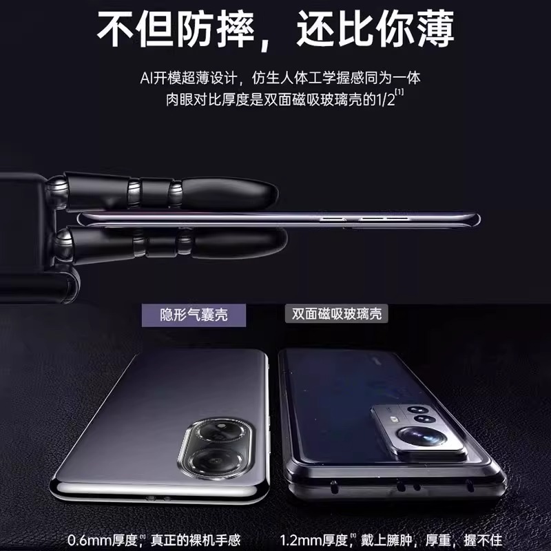 【德国拜耳】oppoA58手机壳A58X透明硅胶OPPO新款PHJ110保护套a58x全包opa防摔0pp0α58X后外壳oppa男女opρo - 图2