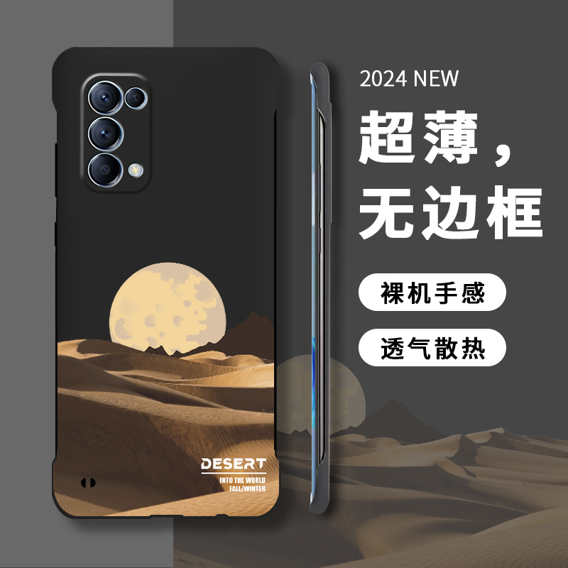 日照金山适用opporeno5手机壳reno5pro新款reno5pro十+高级reno5k超薄0ppo无边框硬壳OPPO专用防摔散热保护套 - 图0