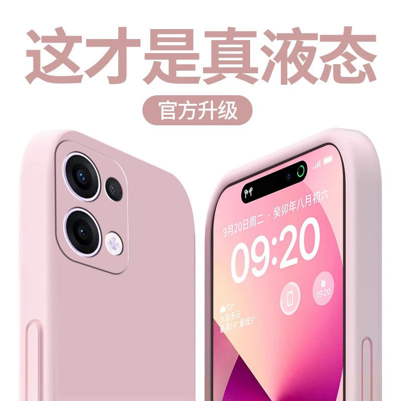 适用oppoReno13手机壳新款Reno13Pro保护套oppo液态硅胶Rone全包PKM110防摔opopreno系列PKK男女0pp0pporeno - 图0