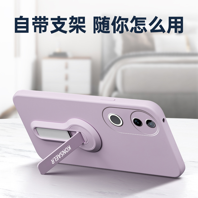 适用vivoS20手机壳S20Pro新款女vivo维沃男高级感s20带支架por液态硅胶软2025防摔全包vivi超薄挂绳S20保护套 - 图1