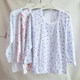 Summer thin 100% cotton long-sleeved undershirt pajamas