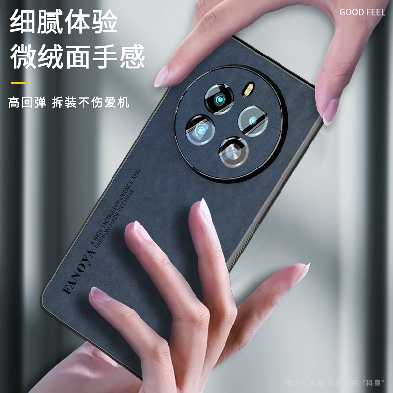 适用Realme真我12pro手机壳新款真我12pro+保护套opporealme12pro至尊版硅胶镜头全包防摔男女软外壳简约商务 - 图1