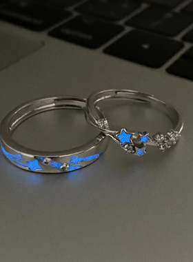 星降之夜情侣对戒S925纯银轻奢小众可调节夜光戒指刻字纪念送女友