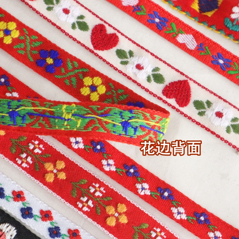 刺绣蕾丝民族风花边辅料小碎花布艺手工DIY服装发夹饰品装饰材料