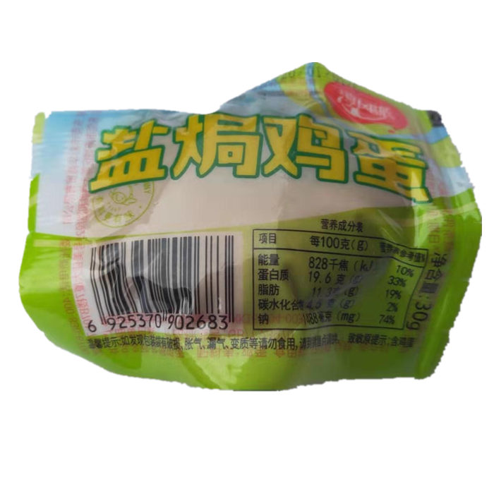 淳风派盐焗鸡蛋30g*20个夜宵早餐充饥办公室  休闲零食零嘴