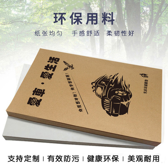 Customized disposable floor mat paper car wash waterproof floor mat paper