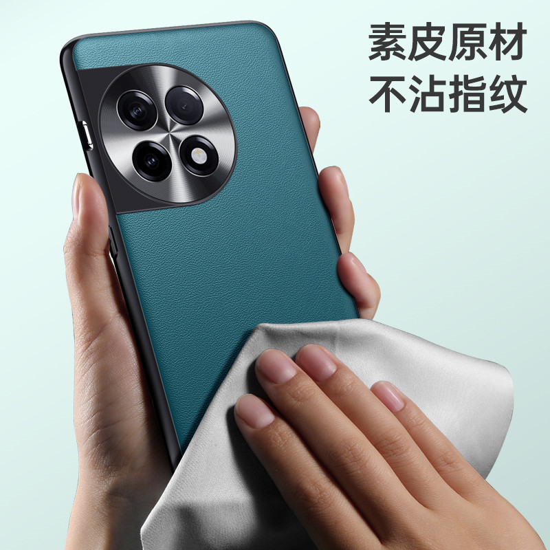 Oneplus ace2 plain leather anti-fall mobile phone case