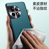 Oneplus ace2 plain leather anti-fall mobile phone case