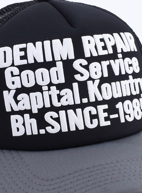 日系复古Kapital Vintage 字母棒球帽男女透气网眼嘻哈拼色卡车帽