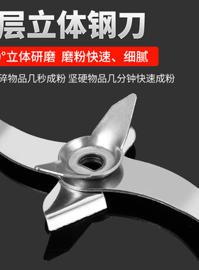 西厨粉碎机刀片全套研磨机开关卡扣配件磨粉机通用刀片锁扣开关盒