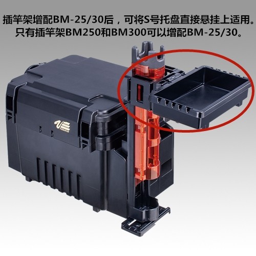 日本原装Meiho明邦名邦新品BM-5000钓箱配件托盘路亚箱外挂配件,淘宝优惠券,粉丝福利购,淘宝优惠卷
