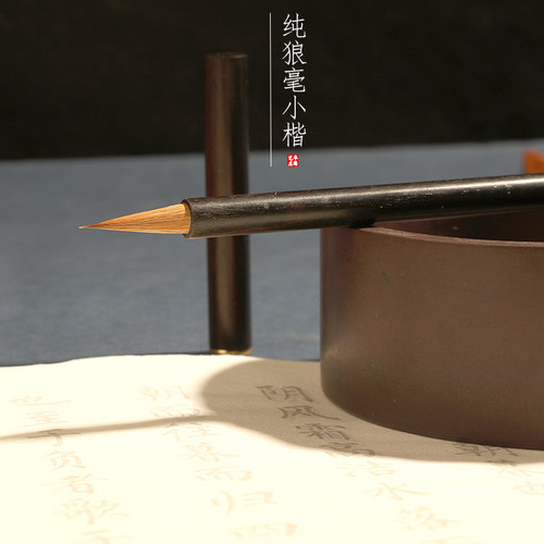 纯狼毫小楷毛笔缠纸鸡距笔抄经廋金体毛笔书法专用纯兔毫兼毫簪花 - 图1