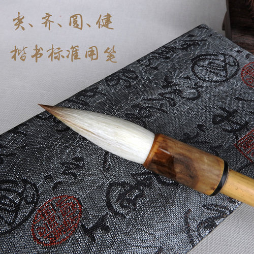 詹华德笔庄兼毫毛笔狼毫田楷初学者毛笔书法专用大中号毛笔小学生 - 图1