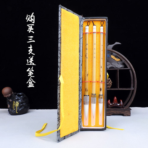 詹华德笔庄兼毫毛笔狼毫田楷初学者毛笔书法专用大中号毛笔小学生 - 图0