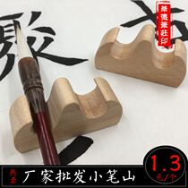 Special Price Wooden Pen Holder brush pen Mountain pens Brush Pen with text Room Four Treasure Essential Small Wood Pen Shelf Hill