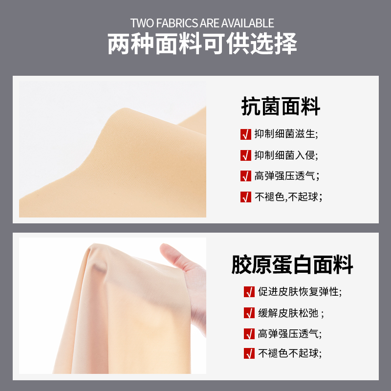 怀美一期腰腹环吸手臂束身塑形衣 怀美松川塑身连体衣