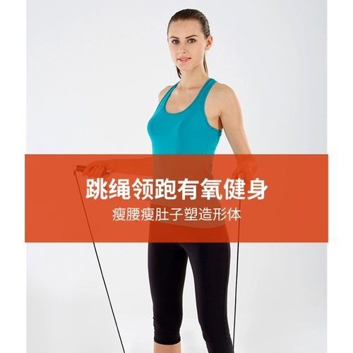 Скакалка для спортзала, детская спортивная профессиональная стальная проволка для обучения математике для школьников