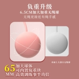 Профессиональная спортивная беспроводная скакалка для обучения математике для спортзала для похудения