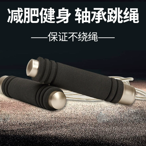 Скакалка для спортзала, детская спортивная профессиональная стальная проволка для обучения математике для школьников