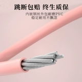 Профессиональная спортивная беспроводная скакалка для обучения математике для спортзала для похудения