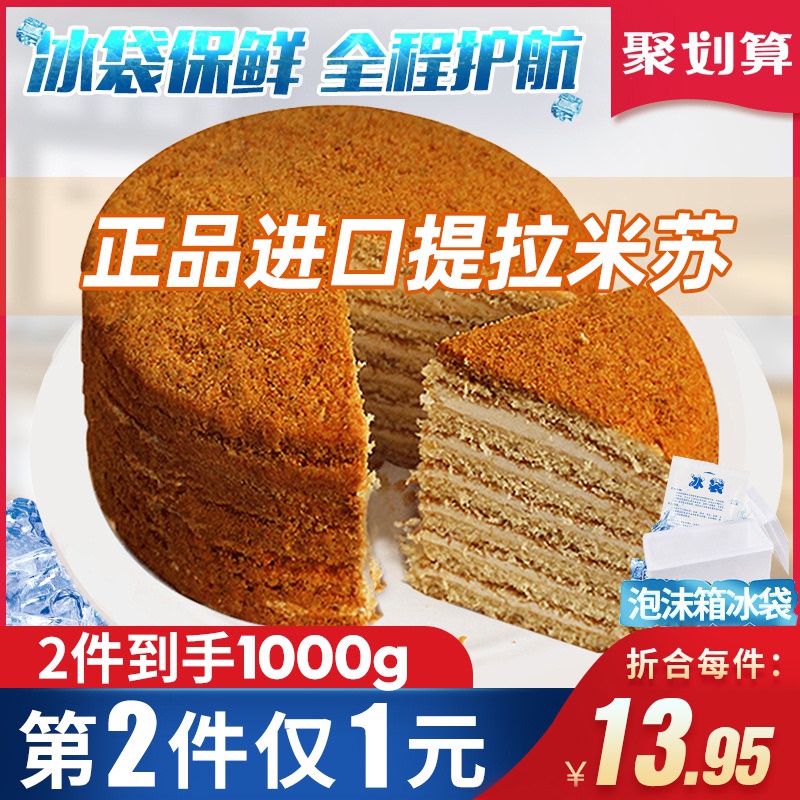 今日带货：零食&健康
