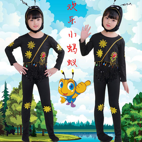 六一儿童演出服装幼儿园长短款动物表演服装迷路的蚂蚁过河舞蹈服 - 图2