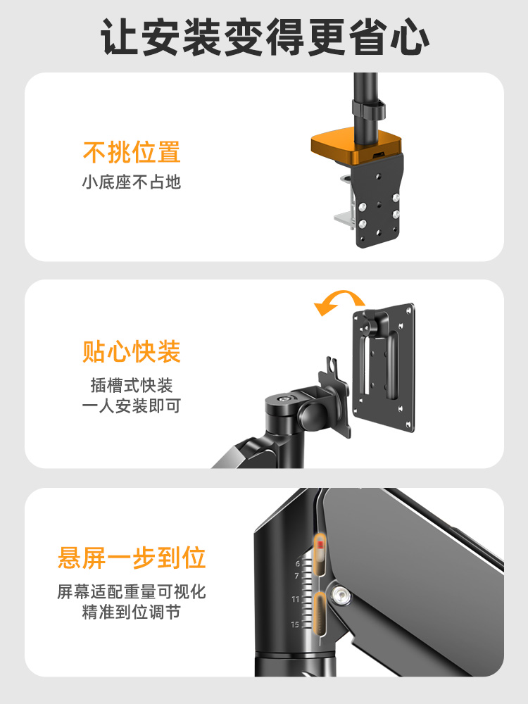 通用于三星玄龙骑士g5/g7/g9显示器32/34/43英寸气压悬浮支架底座-图3