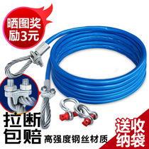 Trailer Wire Rope Car Towed Car Rope Cross Country Special Suv Truck Pull Rope Rescue Rope Rescue Rope Traction Trailer Hook