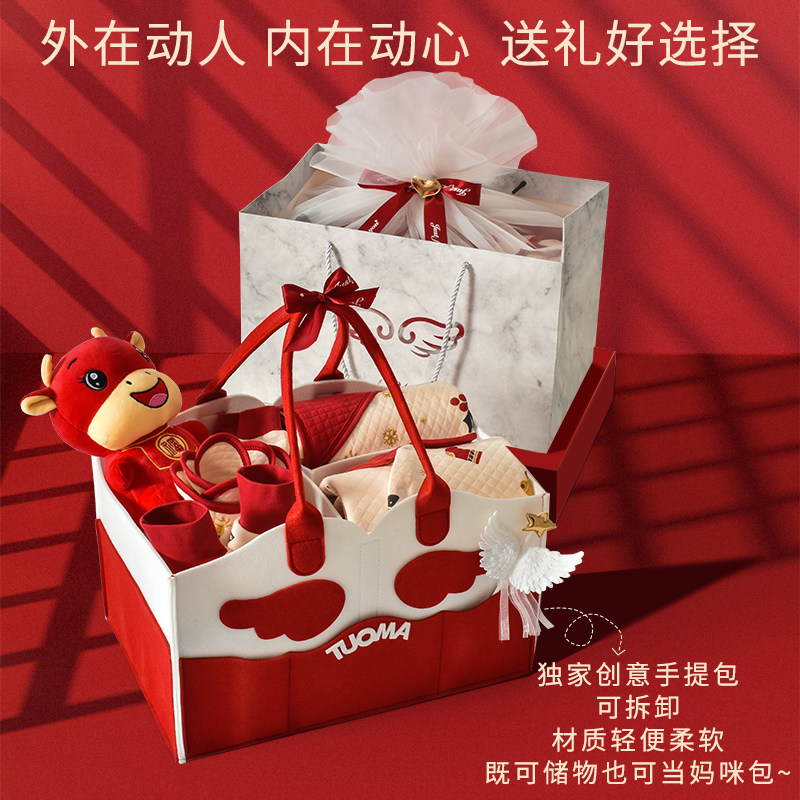 宝宝满月见面礼物婴儿礼盒 托玛叮当婴儿礼盒