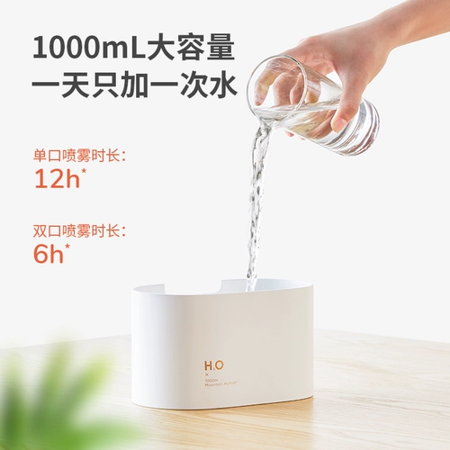 简约 Маленький портативный увлажнитель воздуха с зарядкой, беззвучный настольный детский увлажняющий электрораспылитель