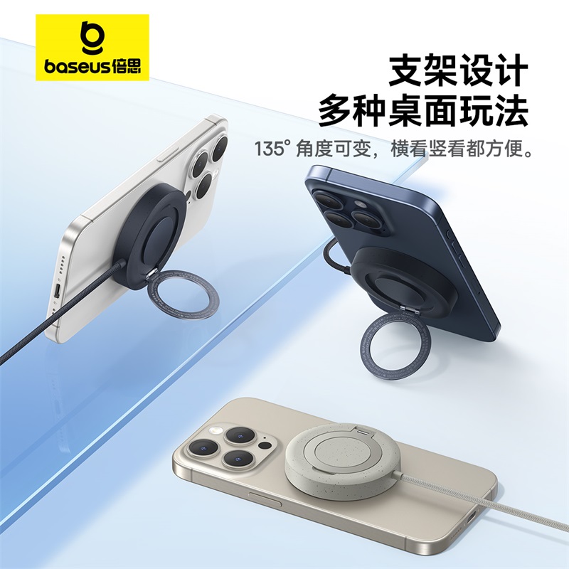 倍思适用于iPhone15无线充电器15W快充苹果12promax手机11通用头pro华为X无线充磁吸8p三星plus座充max专用