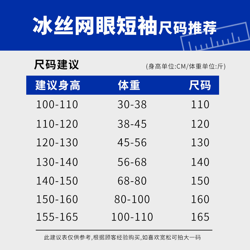  达灵熊T恤
