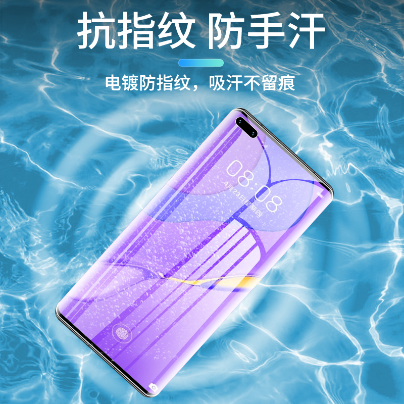 适用于华为nova7pro一体水凝膜nova7手机膜novo7se全覆盖前后全包蝴蝶膜nave7por防摔高清保护曲面屏钢化软膜 - 图3