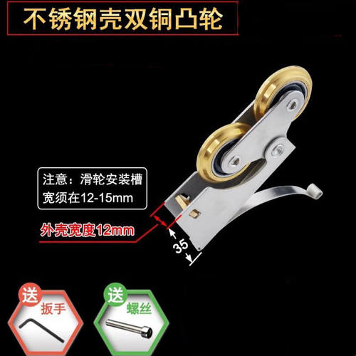 不锈钢移门下轮衣柜门轮子玻璃推拉门铜轮下轮卫生间卫浴门铜底轮 - 图1