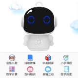 Умный робот, обучающая машина, машина раннего образования для школьников, искусственная игрушка подходит для мужчин и женщин, наука и технология