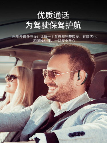 HiFi入耳式5.0蓝牙耳机适用安卓苹果oppo华为通用高品质音质耳机 HiFi入耳式5.0蓝牙耳机适用安卓苹果oppo华为通用高品质音质耳机