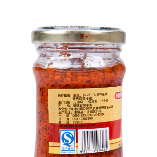 木樨园浦城桂花糖渍丹桂花酱新鲜桂花手工制作清香食用桂花茶245g - 图1