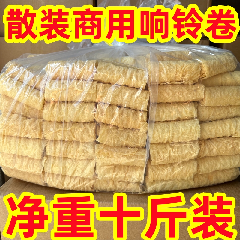 响铃卷满小饱海底捞同款虾滑肥牛火锅麻辣烫串串食材散装10斤商用 - 图3