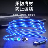 Apple, oppo, huawei, разноцветный магнитный совместимый зарядный кабель, мобильный телефон, сильный магнит, «три в одном», андроид, iphone