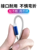 Apple, oppo, vivo, huawei, xiaomi, samsung, совместимый зарядный кабель, волшебный мобильный телефон, андроид, популярно в интернете