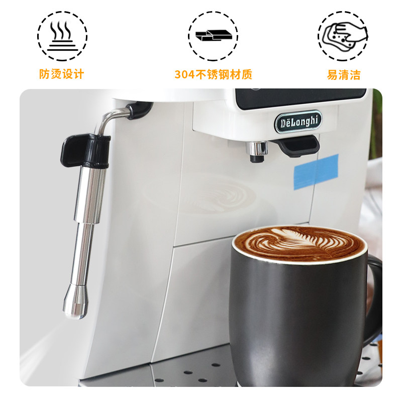 适用德龙s2蒸汽管咖啡机配件s3 pro奶泡嘴蒸气棒打奶泡改装嘴喷头,淘宝优惠券,粉丝福利购,淘宝优惠卷