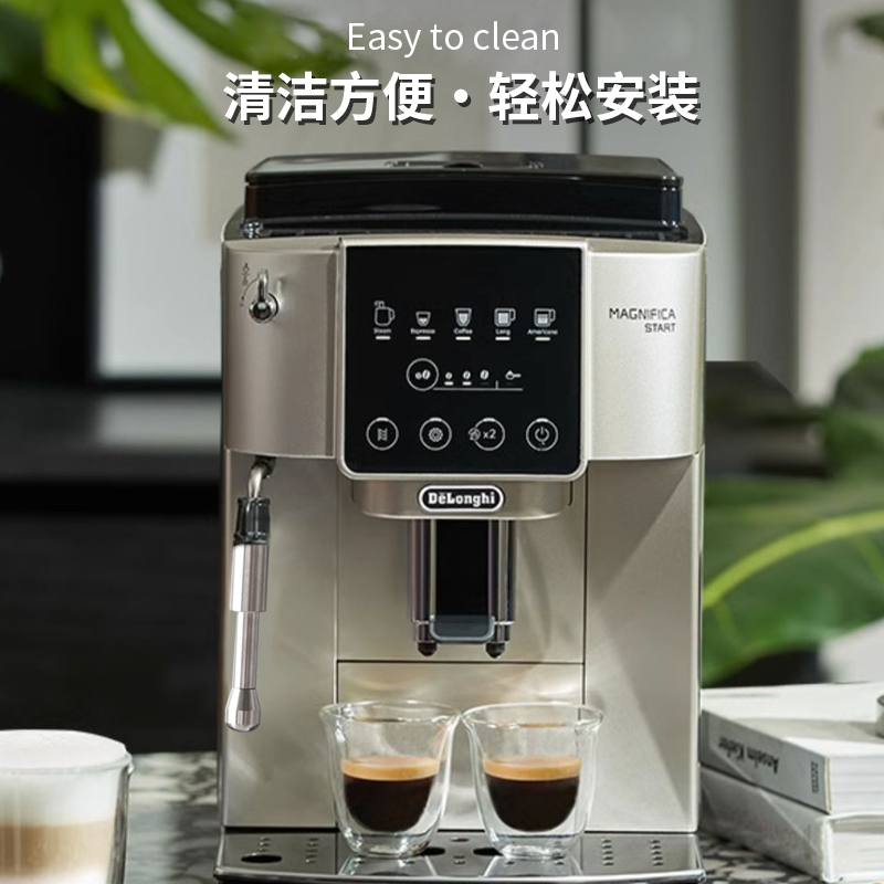 适用德龙s3pro改装蒸汽管咖啡机配件s3plus免拆机奶泡喷嘴喷头 - 图1