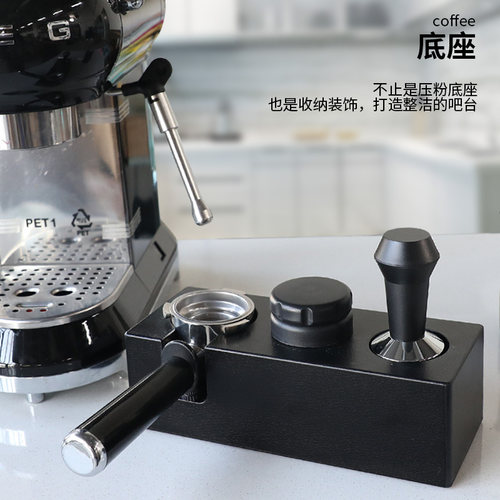 适用smeg咖啡机斯麦格专用压粉锤布粉器底座三件套无底手柄敲渣 - 图0