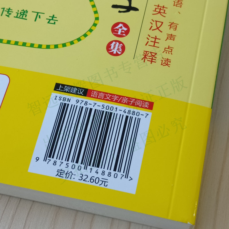 父与子英文原版看图写话三年级下册漫画书孩子必读课外书清单书四五六年级高中生必读的课外书英语经典诵读视频音频小人书