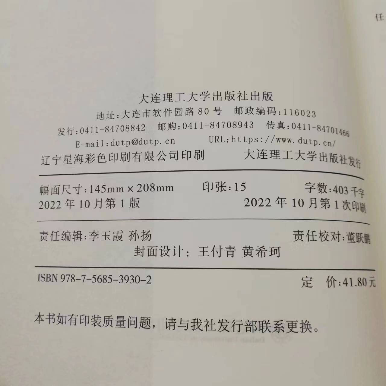 2023雅思IELTS9988王勇雅思听力真题答案词汇机考笔试冲刺版剑桥雅思听力真题题库答案-图2