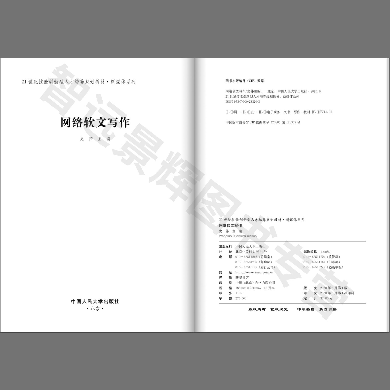 ����F(xi��n)؛ �W(w��ng)�j(lu��)ܛ�Č��� ʷ�� �W(w��ng)�j(lu��)ܛ�Č������� �W(w��ng)�j(lu��)ܛ�Č������� ��I(y��)�W(w��ng)�j(lu��)ܛ�ĠI(y��ng)�N ��W(xu��)�̲� ��ԺУ����̄�(w��)���I(y��) �W(w��ng)��W(w��ng)վ��݋