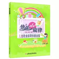 童谣简谱推荐品牌 新人首单立减十元 21年6月 淘宝海外